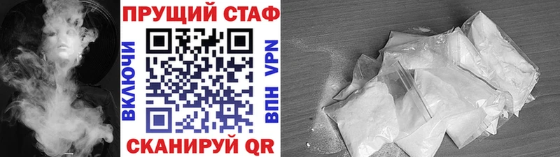 Купить КОКАИН Галлюциногенные грибы МЕФ ГАШИШ Бошки Шишки Поронайск