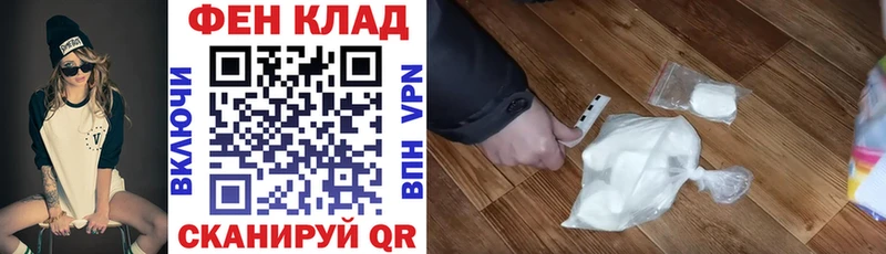 Купить закладки Поронайск Amphetamine 97%