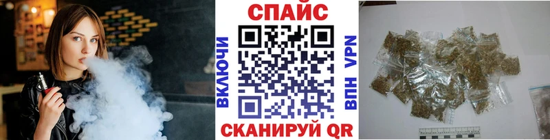 БУТИРАТ бутик  Купить где  Поронайск 