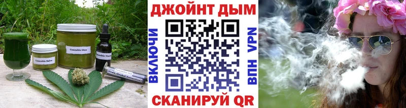 Печенье с ТГК марихуана  Купить закладки  Поронайск 