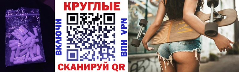 Ecstasy бентли Купить Поронайск