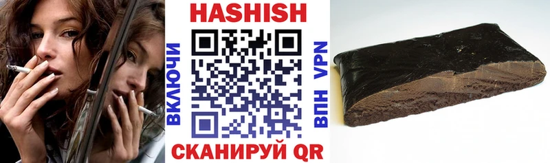 Гашиш гарик  Купить закладки  Поронайск 
