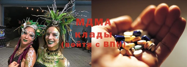 альфа пвп VHQ Вязьма