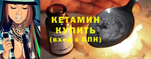 альфа пвп VHQ Вязьма