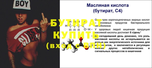 альфа пвп VHQ Вяземский