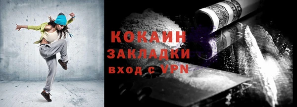 альфа пвп VHQ Вязьма