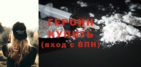 альфа пвп VHQ Вяземский