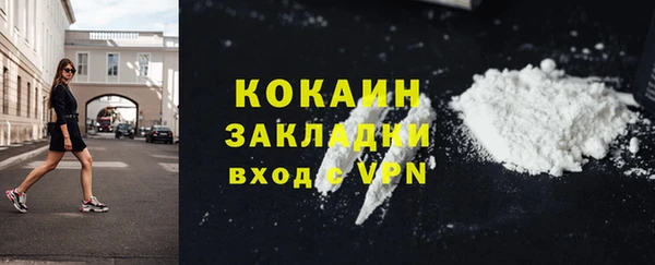 альфа пвп VHQ Вязьма