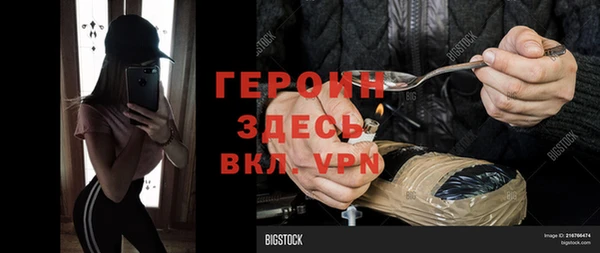 кокаин премиум Вязники