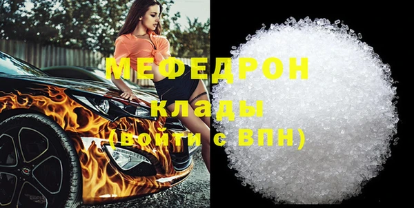 кокаин премиум Вязники