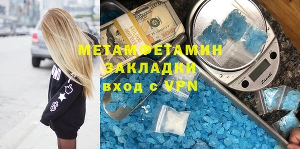альфа пвп VHQ Вязьма