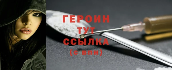 альфа пвп VHQ Вязьма