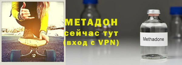 альфа пвп VHQ Вязьма