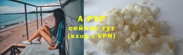 кокаин премиум Вязники