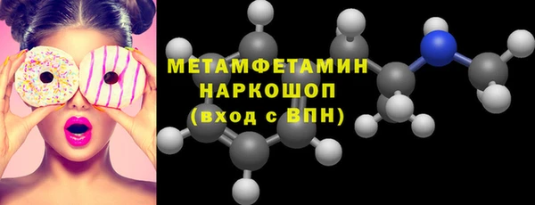альфа пвп VHQ Вяземский
