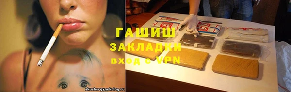 альфа пвп VHQ Вязьма