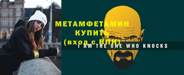 альфа пвп VHQ Вязьма