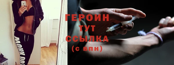 кокаин премиум Вязники