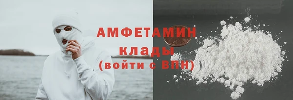 кокаин премиум Вязники