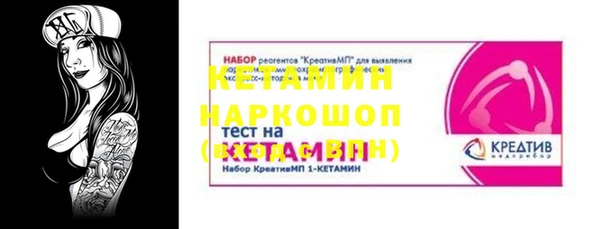 альфа пвп VHQ Вязьма