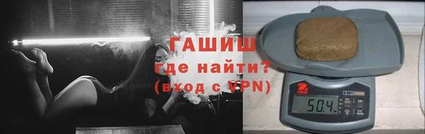 альфа пвп VHQ Вяземский