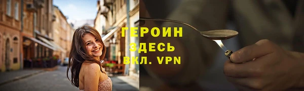 альфа пвп VHQ Вяземский