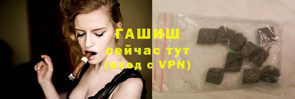 альфа пвп VHQ Вязьма