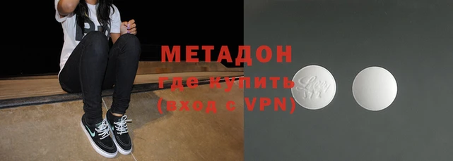альфа пвп VHQ Вязьма