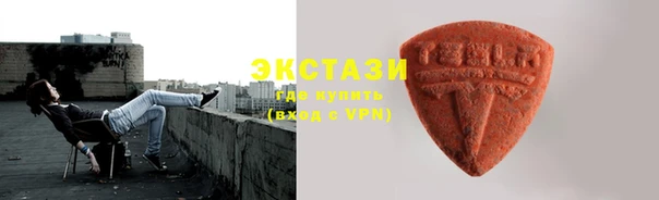 альфа пвп VHQ Вяземский