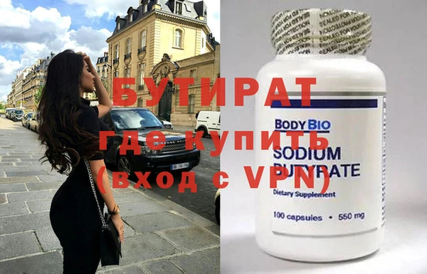 альфа пвп VHQ Вяземский