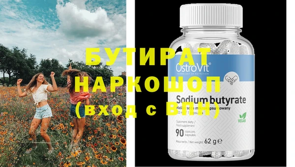 кокаин премиум Вязники