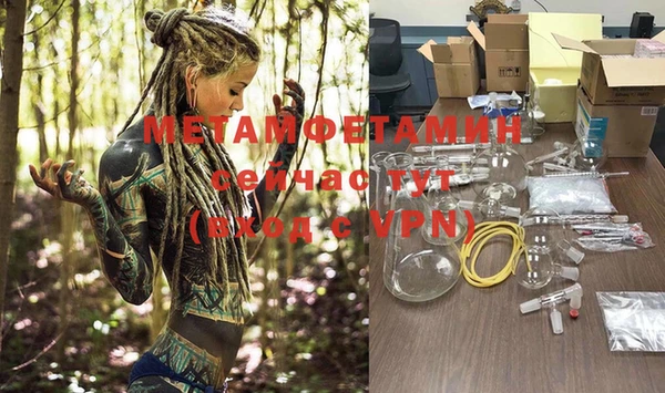альфа пвп VHQ Вязьма