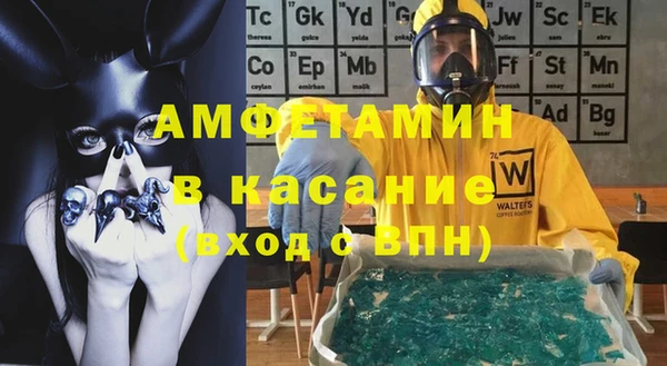 альфа пвп VHQ Вяземский