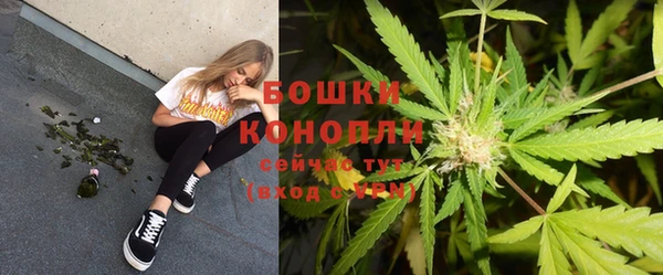 альфа пвп VHQ Вяземский