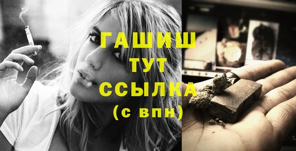 альфа пвп VHQ Вяземский