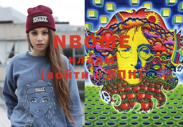 альфа пвп VHQ Вязьма