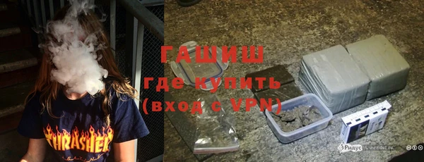 альфа пвп VHQ Вяземский