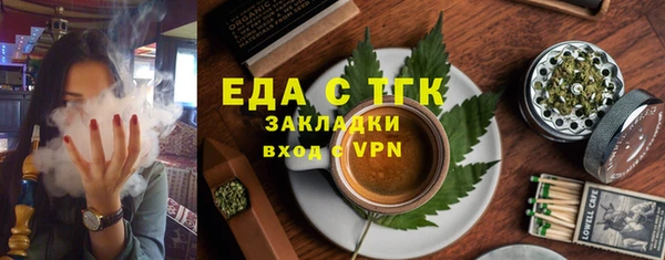 альфа пвп VHQ Вяземский