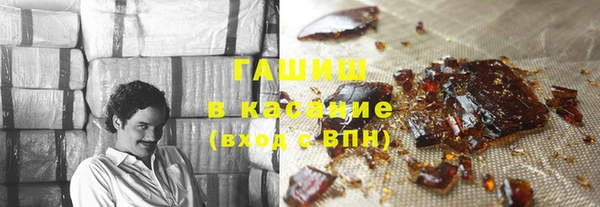 альфа пвп VHQ Вяземский