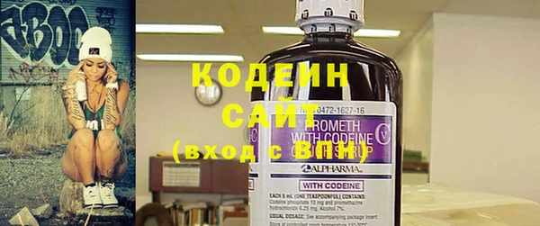 альфа пвп VHQ Вяземский