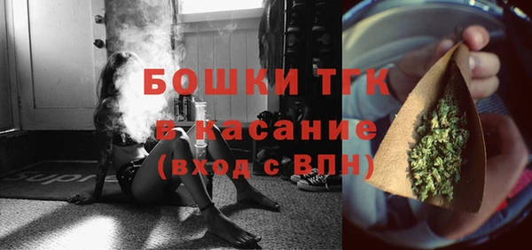 альфа пвп VHQ Вяземский
