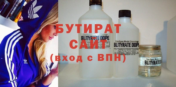 альфа пвп VHQ Вязьма
