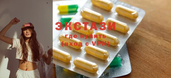 альфа пвп VHQ Вяземский