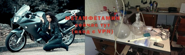 альфа пвп VHQ Вяземский