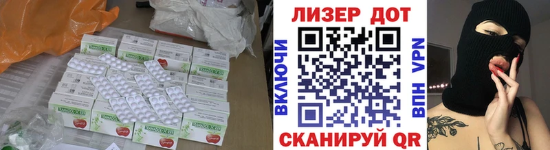 Лсд 25 экстази ecstasy  Купить  Поронайск 