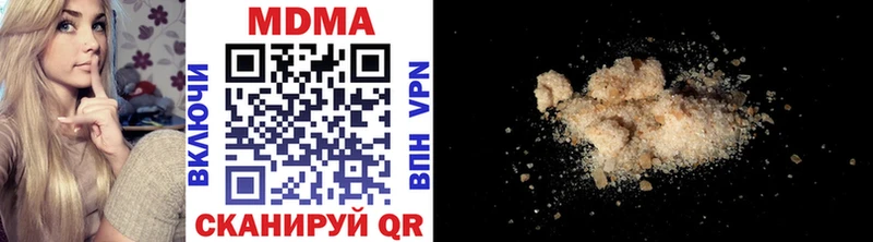 MDMA кристаллы  Купить  Поронайск 