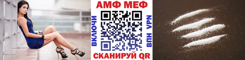 Первитин пудра Купить где Поронайск