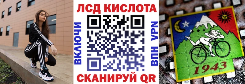 Купить  Поронайск  Марки NBOMe 1500мкг 