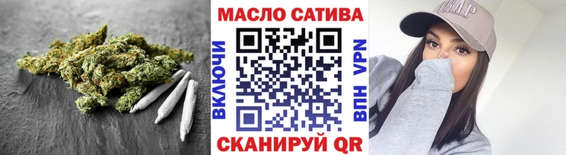 Дистиллят ТГК жижа Купить закладки Поронайск