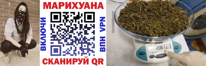 МАРИХУАНА сатива  Купить  Поронайск 